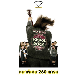 💎Intelligent | โปสเตอร์ School of Rock | ขนาด 21x31 นิ้ว | x 1 แผ่น โปสเตอร์หนัง ภาพยนตร์ หนัง ครูซ่าเปิดตำราร็อค