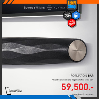 B&amp;W Formation Bar Wireless Sound Bar ประกันศูนย์ไทย [ออกใบกำกับภาษีได้] LENNSHOP *ผ่อน*