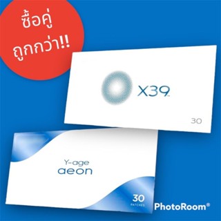 รับประกันสินค้าของแท้ หากพบว่าไม่แท้ยินดีคืนเงิน 100% คู่จิ้น X39+aeon พิเศษ!!