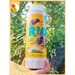 RIO Bird sand ทรายคลุกตัวนก 2kg