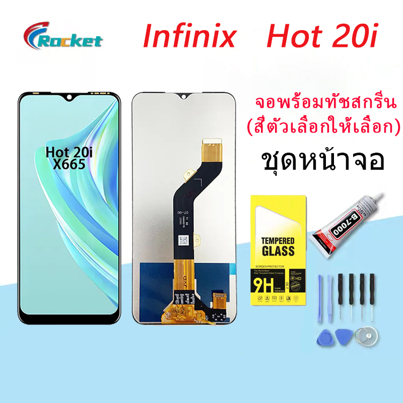 For Infinix Hot 20/Hot 20 play อะไหล่หน้าจอพร้อมทัสกรีน หน้าจอ LCD Display Touch Screen