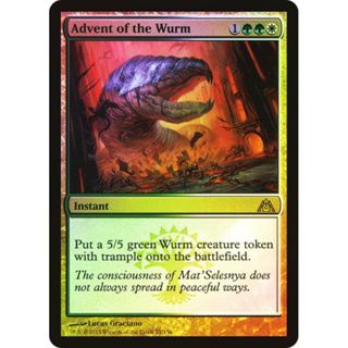 [MTG] Advent of the Wurm [DGM] [MULTI] [RARE] [FOIL] [ENG] (การ์ดเมจิค / Magic the Gathering)