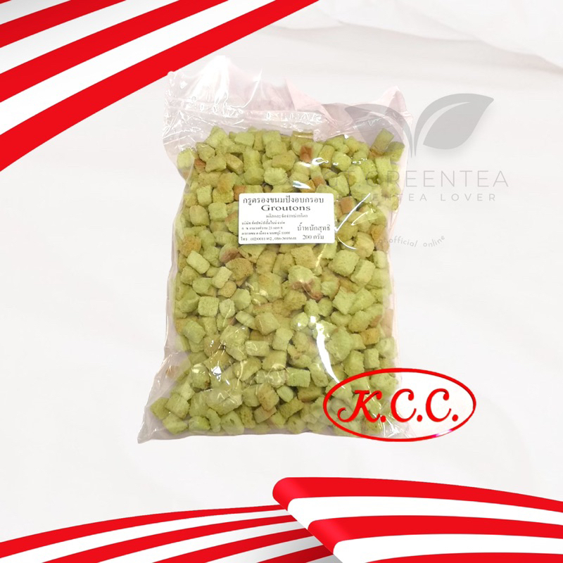 กรูตอง ขนมปังอบกรอบ มี2รส  รสออริจินัล และ รสใบเตย  น้ำหนัก 200กรัม ราคา ถูกที่สุด ดีลบีเคเค แกลเลอรีภาพที่ 2
