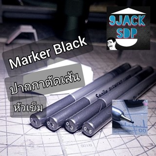 marker Black black line gundam gunpla กันดั้ม ปากกาตัดเส้น