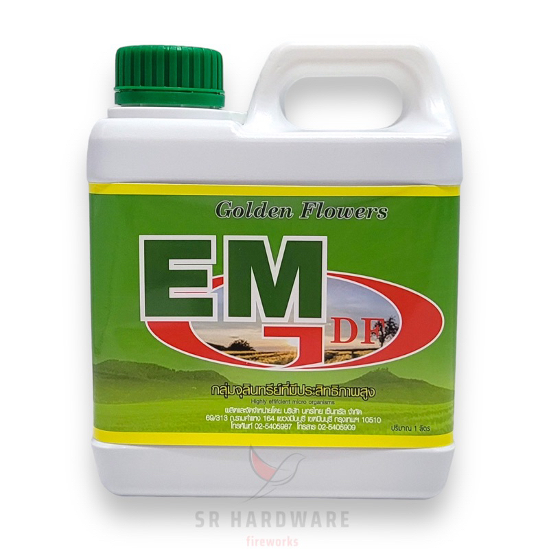 EM อีเอ็มเอเชีย(ขนาด1ลิตร) อีเอ็มอย่างดี จุลินทรีย์ที่มีประสิทธิภาพอย่างดี  หัวเชื้อEM