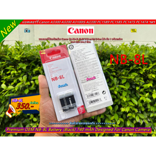 แบต Canon NB-8L กล้อง PC1474 PC1475 PC1585 A3300 A3200 A3100 IS A3000 IS A2200 A1200 มือ 1 พร้อมกล่อง ราคาถูก (จำนวนจำกั