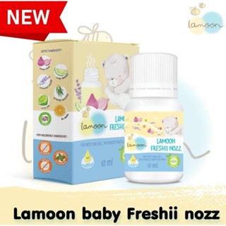 Lamoon Freshii nozz น้ำมัน​หอมแดง ​เด็ก​g6pd​ใ้ช้ได้