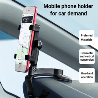 ที่วางโทรศัพท์ในรถยนต์แบบหมุนได้ 360 Car Mobile Phone Holder ที่ยึดโทรศัพท์มือถือในแผงควบคุมรถยนต์ ติดในกระจกมองหลังได้