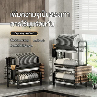 MMM ชั้นวางจาน นสแตนเลส ทนทาน ที่คว่ำจาน 3/2ชั้น กันน้ำ สแตนเลสเคลือบสีดำ เก็บจาน 40 ใบ วางบนเคาร์เตอร์ สะอาดเรียบร้อย