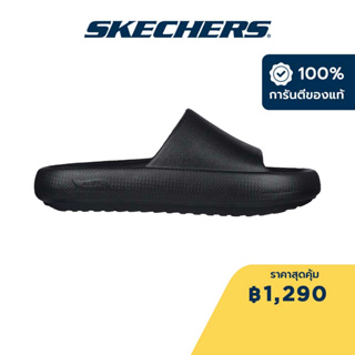 Skechers สเก็ตเชอร์ส รองเท้าแตะผู้หญิง Women Foamies Arch Fit Horizon Sandals - 111630-BBK