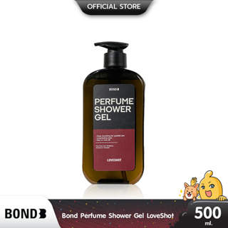 Bond Perfume Shower Gel LOVESHOT เจลอาบน้ำเนื้อเจลครีม กลิ่นหอม ขนาด 500 ml. (1 ขวด)