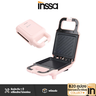 INSSA เครื่องทำแซนวิช  เครื่องทำขนมปัง Sandwich maker SMZJ001