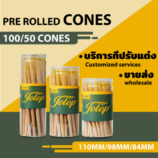 🍃ขายส่ง🍃กระดาษพรีโรล Pre Rolled Cones กระดาษโรลพันสำเร็จ ขนาด Size ( 110mm.98mm.84mm.)