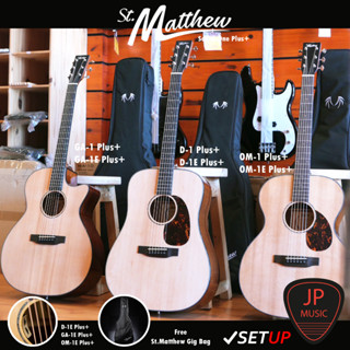 St.Matthew Series One Plus+ กีต้าร์โปร่ง/กีต้าร์โปร่งไฟฟ้า (Top :Solid Sitka Spruce)