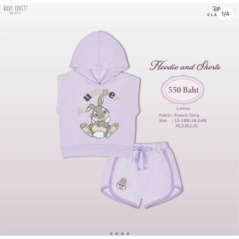 ส่งต่อ babylovett x Disneys size XS (3y)💜