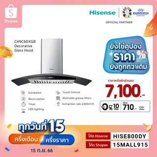 Hisense Wall-mounted Curved glass hood, 90cm รุ่น CH9C6DXGB