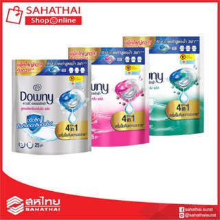 Downy ดาวน์นี่ เจลบอล ผลิตภัณฑ์ซักผ้า