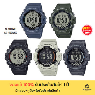 CASIO นาฬิกาข้อมือผู้ชายรุ่น AE-1500WH,AE-1500WHX ของแท้ รับประกันสินค้า 1 ปี