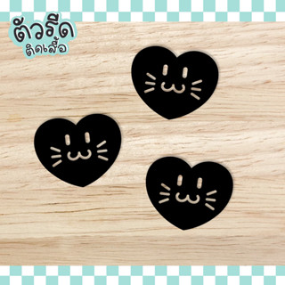 ตัวรีดหัวใจน้อนแมว 5.8 cm (set) 🐱DIY4 face cat heart  รีดได้ทุกเนื้อผ้า เนื้อเรียบ สกรีน หมวก กระเป๋า กางเกง