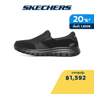 Skechers สเก็ตเชอร์ส รองเท้าผู้ชาย Men Burns Shoes - 8790064-BBK