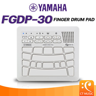 Yamaha FGDP-30 Finger Drum Pads กลองไฟฟ้า แพ็ดแบบใช้นิ้ว กลองแบบใช้นิ้ว yamaha FGDP30