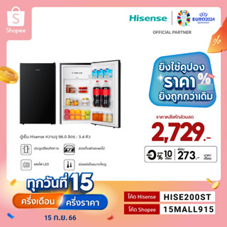 Hisense ตู้เย็น 1 ประตู 3.4 Q/96 ลิตร รุ่น ER92B