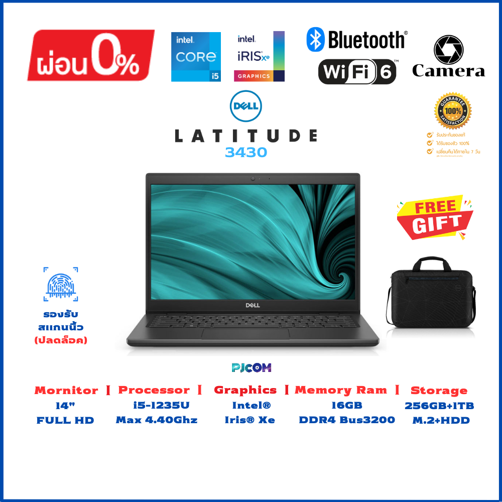 Dell Latitude 3430 i5-1235U/RAM16GB/M.2NVMe256GB+HDD1TB ประกันศูนย์ไทย (ผ่อนผ่านบัตร 0% นาน 10 เดือน
