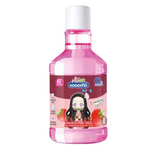 KODOMO น้ำยาบ้วนปากเด็ก โคโดโม 250 ml (เลือกรสชาติได้)