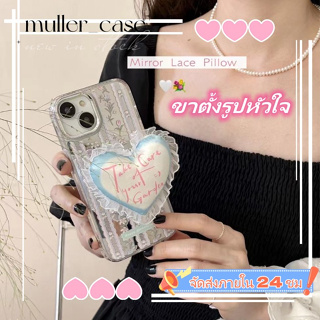 📦จัดส่งภายใน 24 ชม📦เคสไอโฟน 11 14 Pro Max เล็กและสด รูปหัวใจ ขาตั้ง ป้องกันการตก เคส iphone 12 13 Pro Case for iPhone