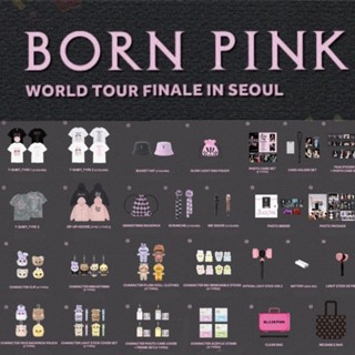 [ทักแชทรับโค้ดลด] Blackpink born pink world tour final in seoul MD