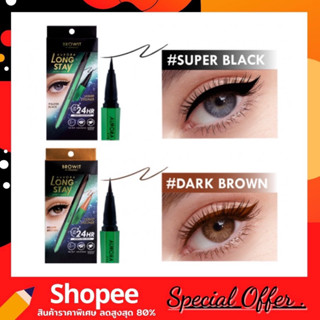 BROWIT AURORA LONG STAY EYELINER (ออโรร่าลองสเตย์อายไลน์เนอร์ 0.5G บราวอิท น้องฉัตร)