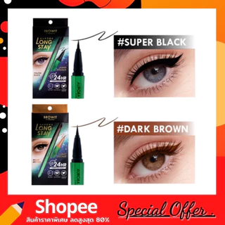 BROWIT AURORA LONG STAY EYELINER (ออโรร่าลองสเตย์อายไลน์เนอร์ 0.5G บราวอิท น้องฉัตร)