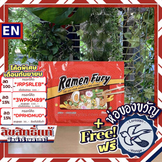 [สินค้าขายดี] Ramen Fury แถมห่อของขวัญฟรี [Boardgame]