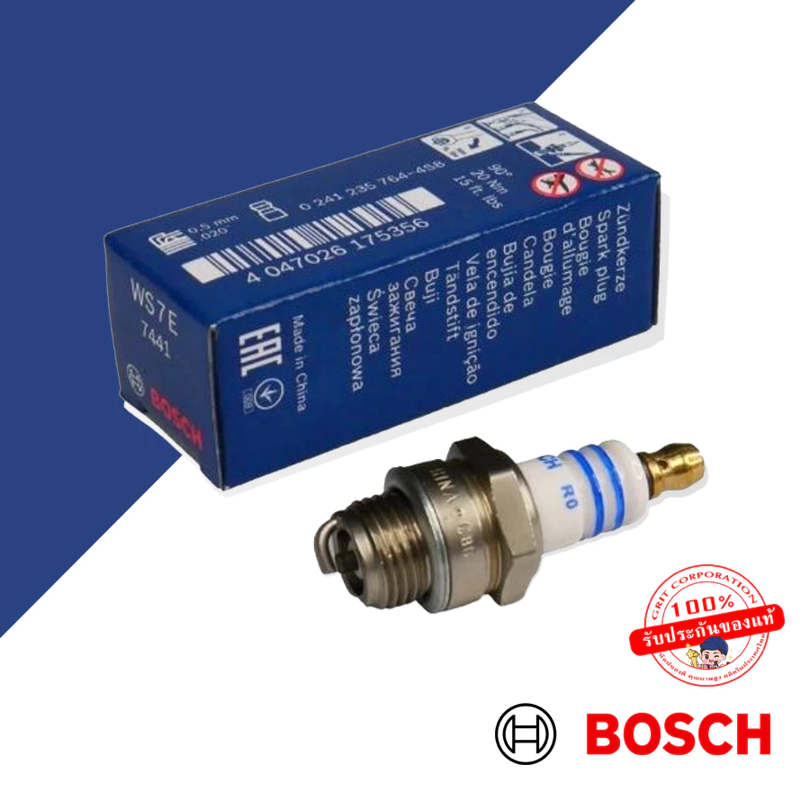 BOSCH หัวเทียนเครื่องตัดหญ้า 2 จังหวะ