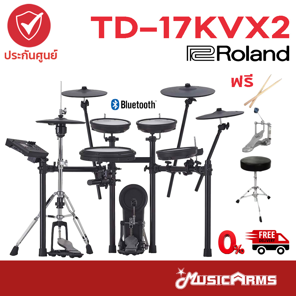 [กทม. ฟรีประกอบติดตั้ง] Roland TD-17KVX2 กลองไฟฟ้า แถมฟรี เก้าอี้, ไม้กลอง,ไฮแฮท, กระเดื่อง +ประกันศ