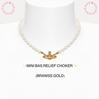 💥พร้อมส่ง💥 ✨MINI BAS RELIEF CHOKER ✨  (BRAWSS GOLD) จากช็อป🇩🇪 แท้💯  ไม่ขายของปลอมค่า