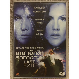 DVD Last Exit (2006).(Thriller).Language:Thai/English ). (Sub Thai/English). ดีวีดี ลาสท์  เอ็กซิท สุดทางตาย