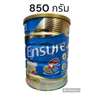 (ยกลัง 12 กระป๋อง) Ensure เอนชัวร์อาหารสูตรครบถ้วน กลิ่นวนิลา 850g Ensure Complete and balanced nutrition vanilla