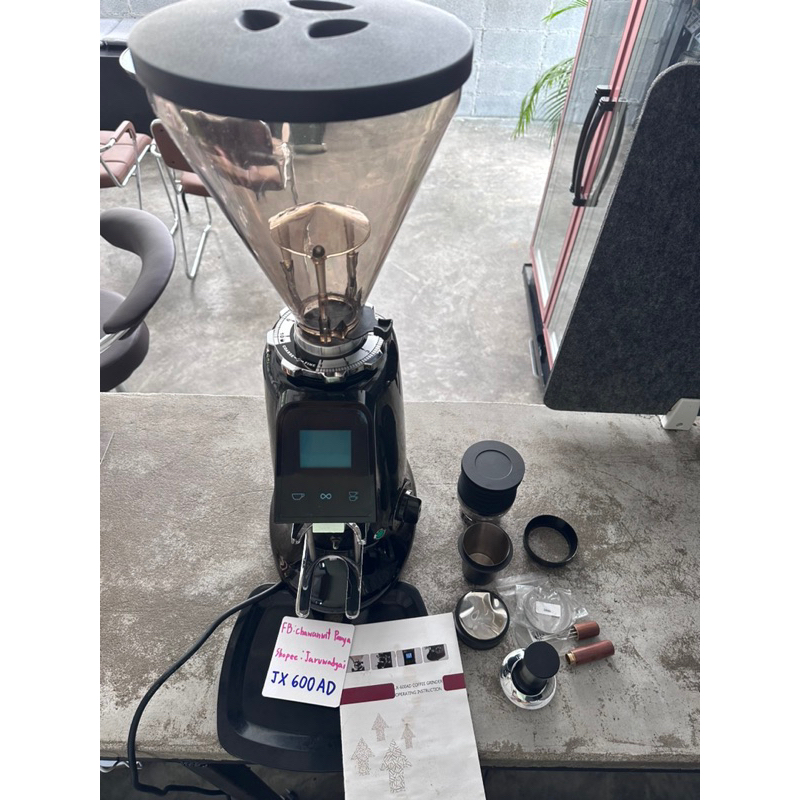 เครื่องบดเมล็ดกาแฟ JX600 AD (มือสอง)