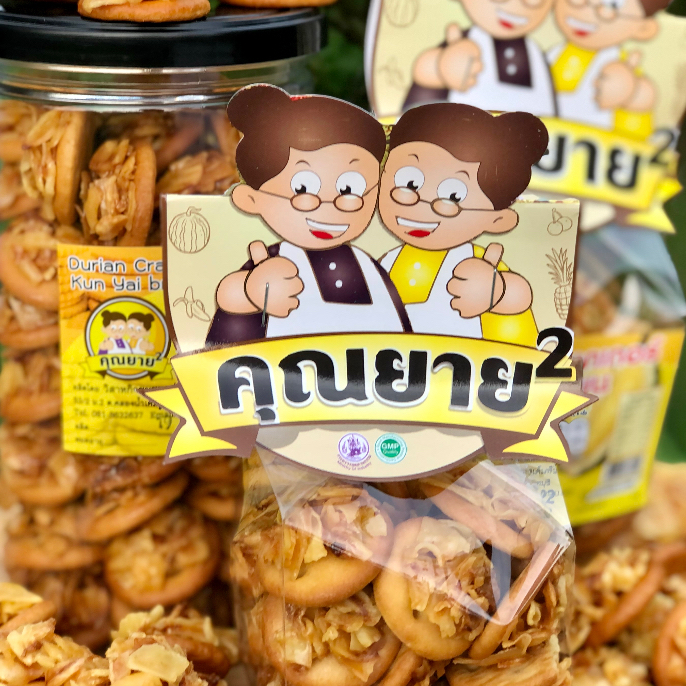 มินิแครกเกอร์หน้าทุเรียนแบบถุงราคาประหยัด