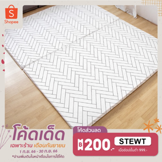 [XL 2 colors] PARKLON แผ่นรองคลานเกาหลีเกรดพรีเมี่ยม รุ่น Pure Bubble Mat ขนาด 140x235 หนา 4.0cm