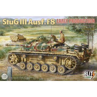 พลาสติก โมเดล ประกอบ TAKOM สเกล 1/35 StuG III Ausf.F8 Early Prodution (8013)