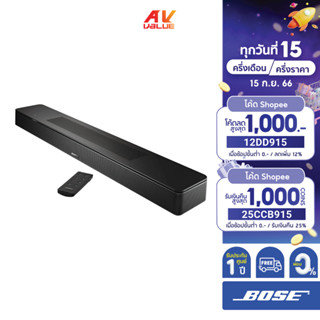 Bose Smart Soundbar 600