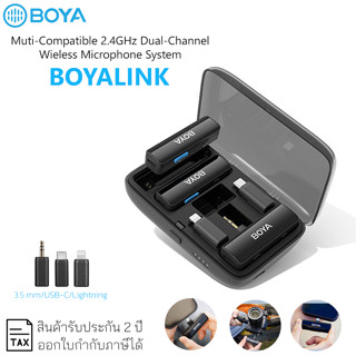 BOYA LINK All-in-one Design Wireless Mic