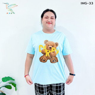 8000-IMG-35# 6 สี เสื้อยืด สกรีนลายน้องหมีใส่แว่น ไซส์จั้มโบ้ สกรีนคมชัด