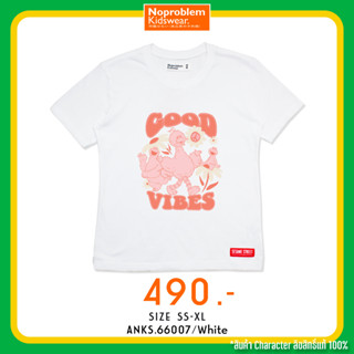 เสื้อยืดคอกลมเด็ก ใส่ได้ทั้งเด็กชายเด็กหญิง ANKS.66007 - STREET PRINTED T- SHIRT