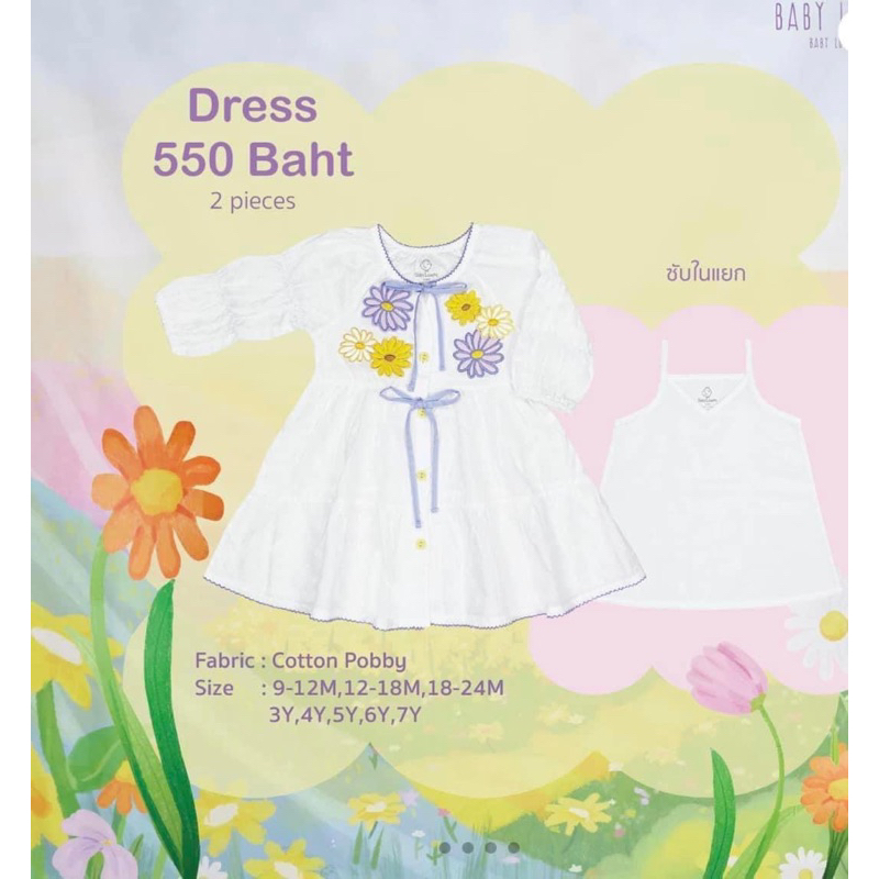 Baby lovett Flower Garden-Dress 3Y New