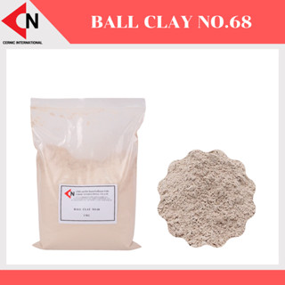 Ball Clay No.68  ดินเหนียวบอลเครย์ 1 กิโลกรัม