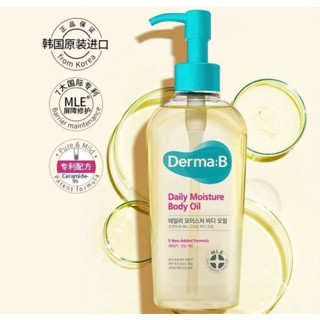 Derma:B Daily Moisture Body Oil 200ml ออยล์ทาผิว ซึบเข้าสู่ผิวง่าย และให้ความชุ่มชื้น