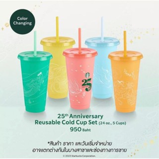 แท้💯⭐️ Starbucks® 25TH ANV Reuse Color Change Set 24oz. เซตทัมเบลอร์สตาร์บัคส์รียูสเอเบิ้ล แก้วเปลี่ยนสีได้ 5 ใบ